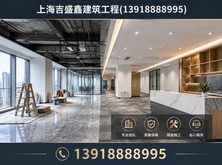 奉贤区工装装修展示图